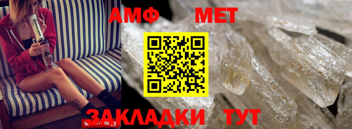 Amphetamine 97% Лысьва