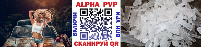 Alpha PVP мука сколько стоит Лысьва