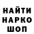 ГЕРОИН гречка Nick Hanson