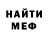 КЕТАМИН VHQ Alexander Georgienko