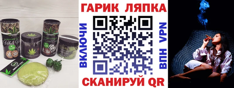 Еда ТГК конопля  Лысьва 