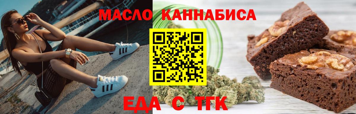 Cannafood конопля  Вход с VPN  Лысьва 