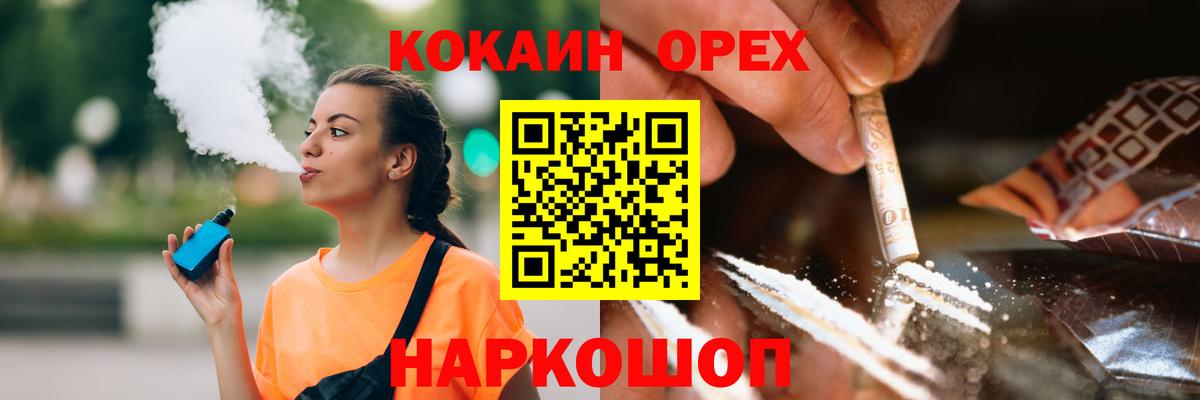 КОКАИН 98%  Кокаин Эквадор  COCAIN  Вход с VPN  Лысьва 