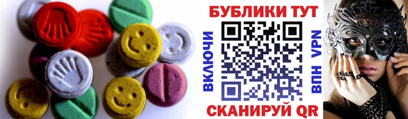 ЭКСТАЗИ Дубай  как найти   Лысьва 