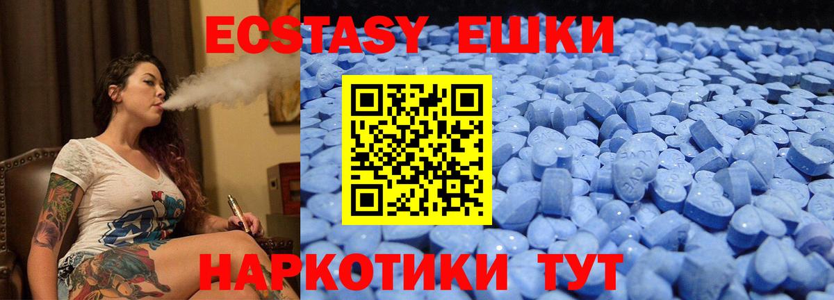 NBOMe Лысьва