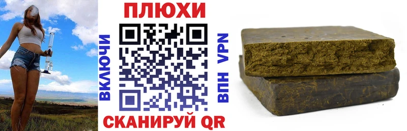 Гашиш Изолятор  Лысьва 