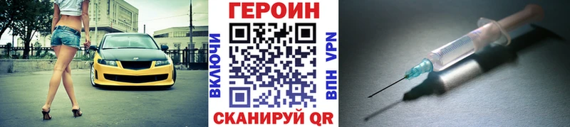 ГЕРОИН гречка  гидра как войти  Лысьва 