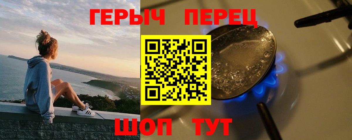 ГЕРОИН афганец Лысьва
