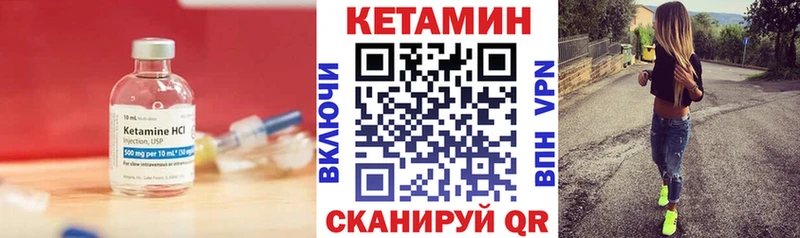 Кетамин ketamine  Лысьва 