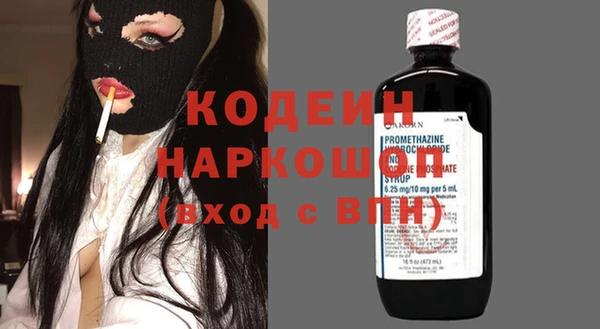 альфа пвп VHQ Новодвинск