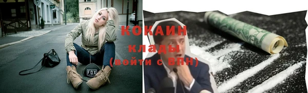 мефедрон Новокубанск
