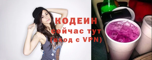spice Нязепетровск