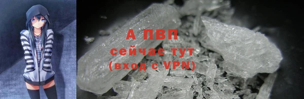 spice Нязепетровск