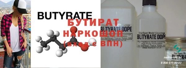 мефедрон Новокубанск