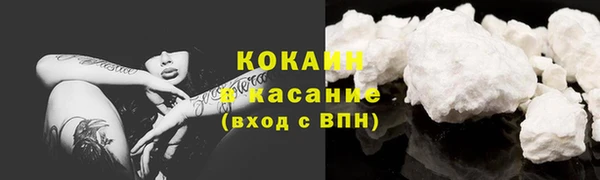 марихуана Осинники