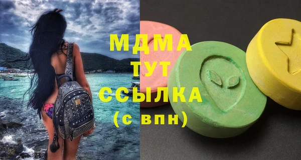 mdpv Нягань