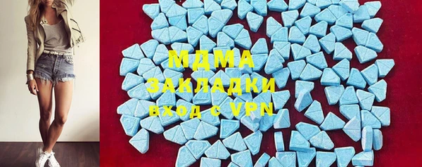 марихуана Осинники