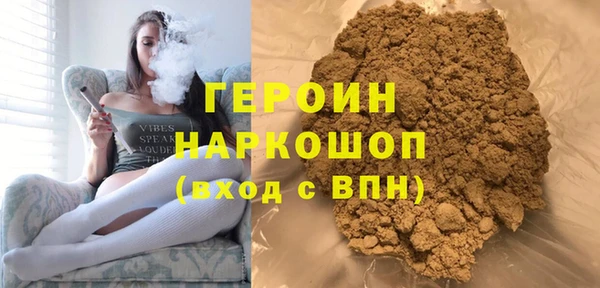 spice Нязепетровск