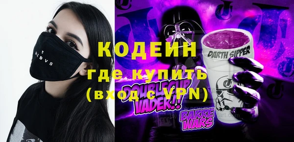 spice Нязепетровск
