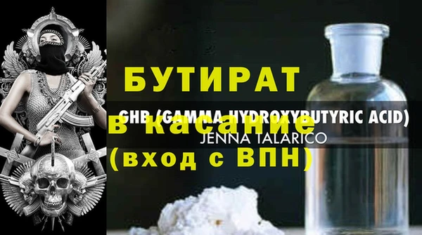 mdpv Нягань