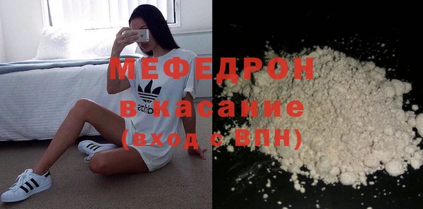 стафф Болотное