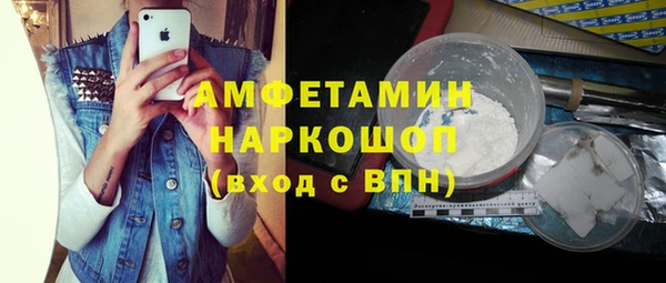 кокаин перу Няндома