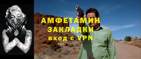 mdpv Новозыбков