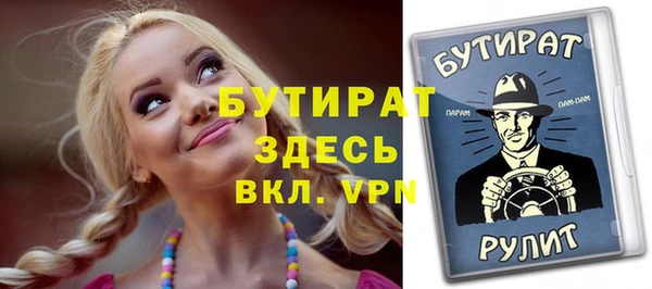 mdpv Нягань