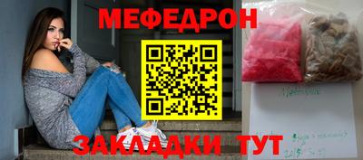 прущий лед Бийск