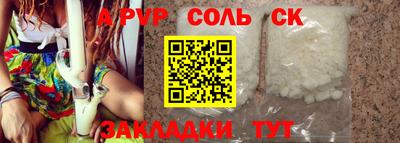 прущий лед Бийск