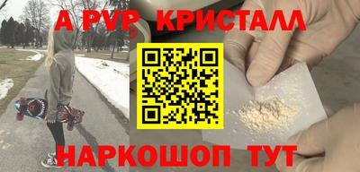 молекула духа Беслан