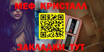 сатива Берёзовский