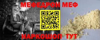 кокс Азнакаево