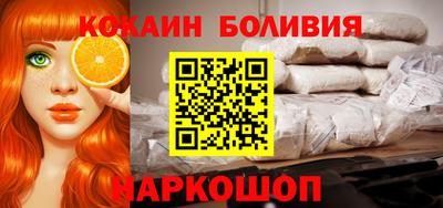 молекула духа Беслан