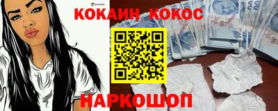 марихуана Абинск