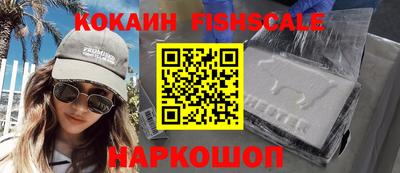 сатива Берёзовский