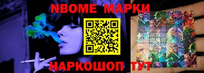сатива Берёзовский