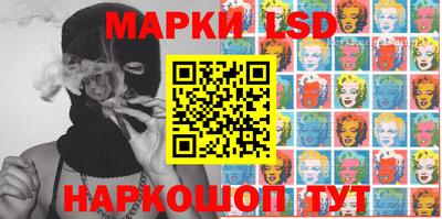 молекула духа Беслан