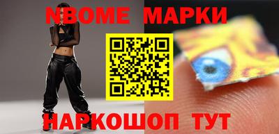 прущий лед Бийск
