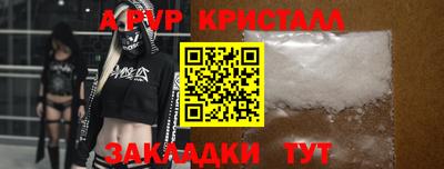 молекула духа Беслан