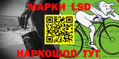 марихуана Абинск