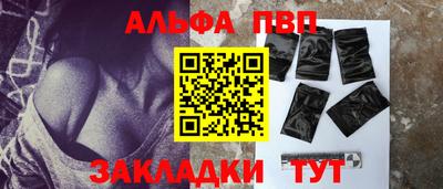 марихуана Абинск