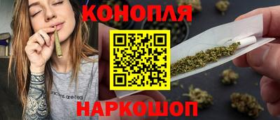 молекула духа Беслан