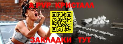 молекула духа Беслан