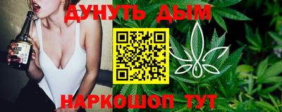 прущий лед Бийск