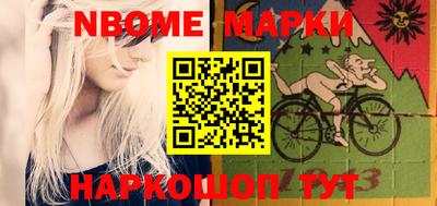 прущий лед Бийск