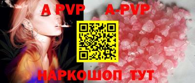 сатива Берёзовский