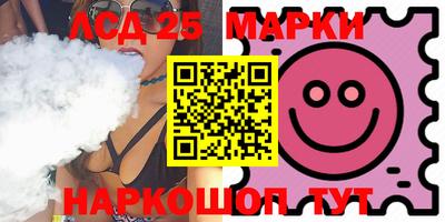 молекула духа Беслан