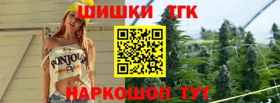 прущий лед Бийск