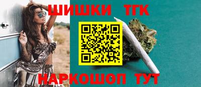 марихуана Абинск